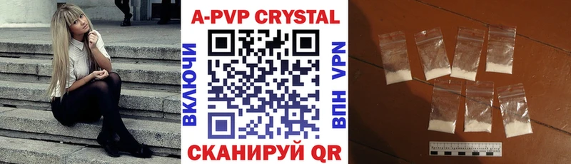 А ПВП Соль  ОМГ ОМГ сайт  Сретенск  закладка 