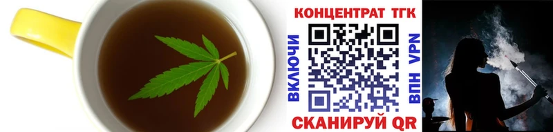 Еда ТГК конопля  магазин  наркотиков  Сретенск 