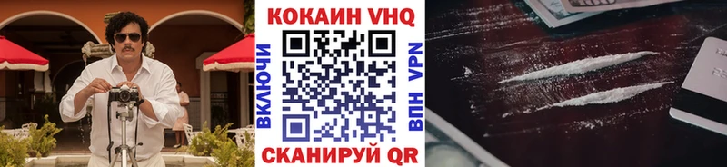 MEGA вход Сретенск Cocaine 97%