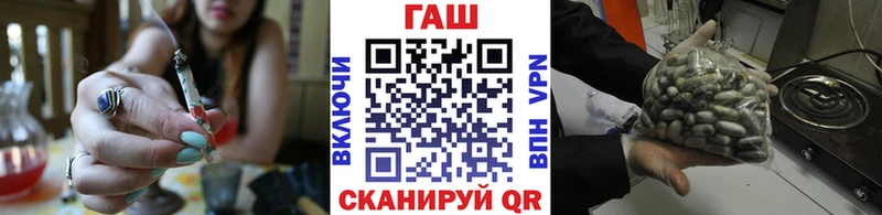 ГАШИШ убойный  купить  сайты  kraken вход  Сретенск 