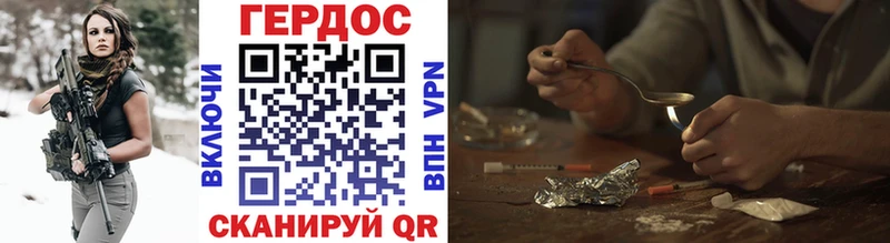 Героин VHQ  Сретенск 