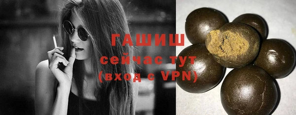 мефедрон VHQ Армянск