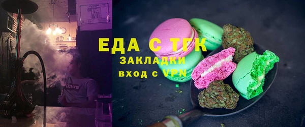 мефедрон VHQ Армянск