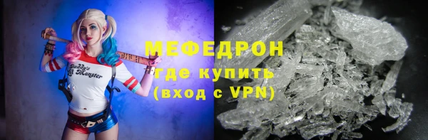 метамфетамин Аркадак