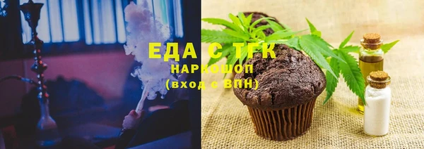 амфетамин Арсеньев