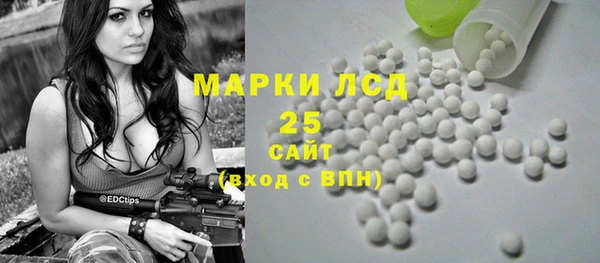 мефедрон VHQ Армянск