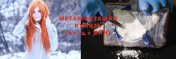 мефедрон VHQ Армянск