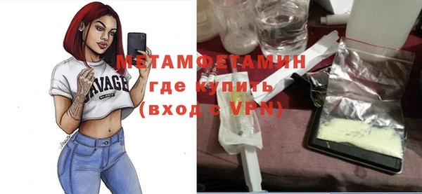 метамфетамин Аркадак