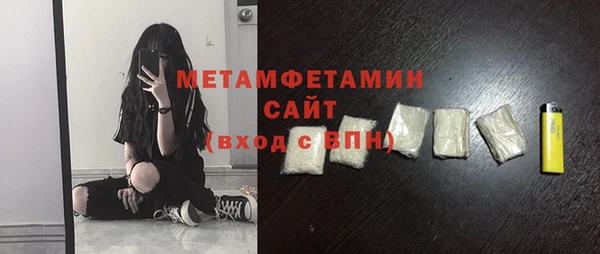 метамфетамин Аркадак