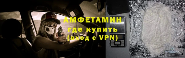 мефедрон VHQ Армянск