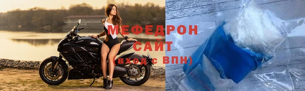 метамфетамин Аркадак