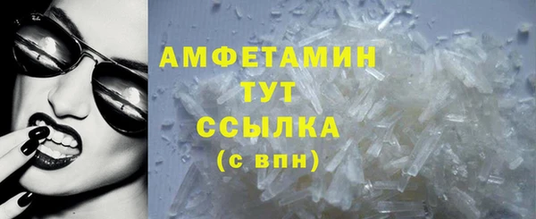 метамфетамин Аркадак