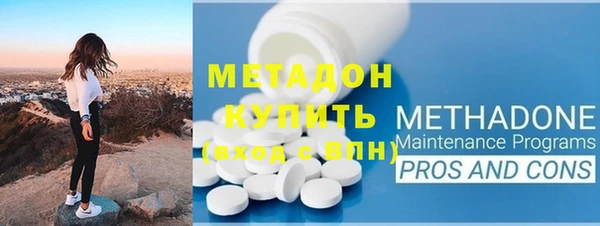 амфетамин Арсеньев