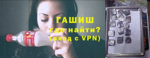 амфетамин Арсеньев