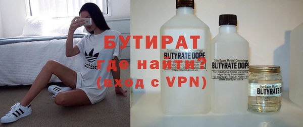 амфетамин Арсеньев