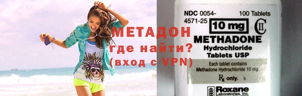 мефедрон VHQ Армянск