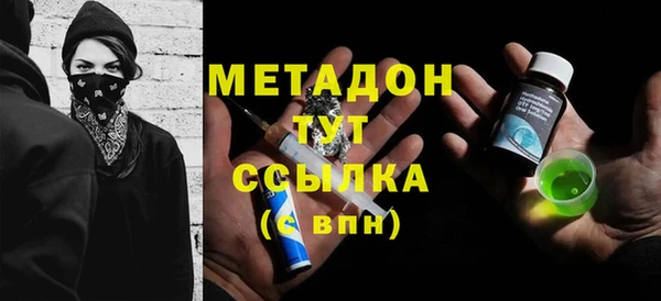мефедрон VHQ Армянск