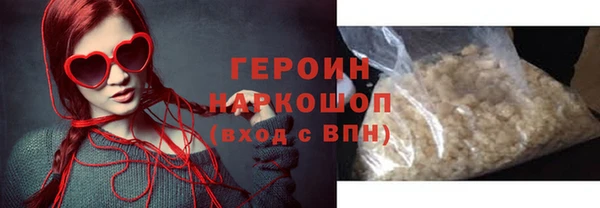 амфетамин Арсеньев