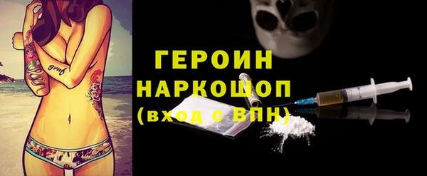 метамфетамин Аркадак