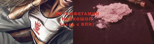 мефедрон VHQ Армянск