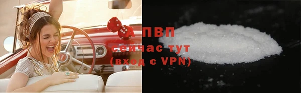 мефедрон VHQ Армянск