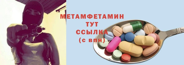 метамфетамин Аркадак
