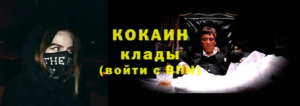 амфетамин Арсеньев