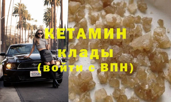 амфетамин Арсеньев