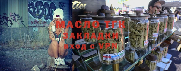 мефедрон VHQ Армянск