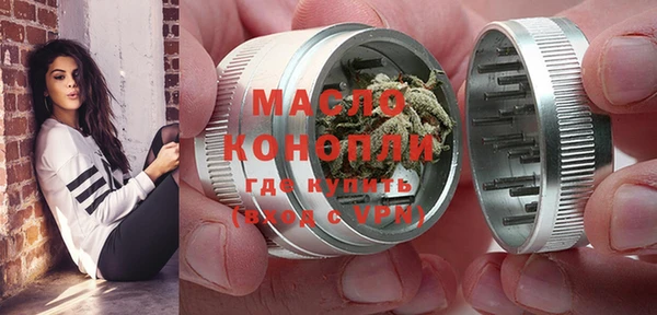 метамфетамин Аркадак