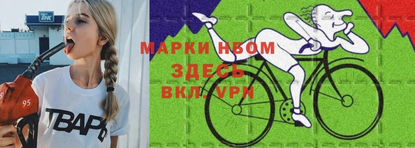 амфетамин Арсеньев