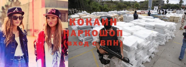 метамфетамин Аркадак