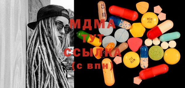 мефедрон VHQ Армянск