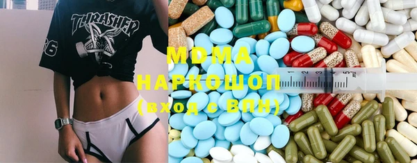 метамфетамин Аркадак