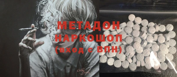 метамфетамин Аркадак