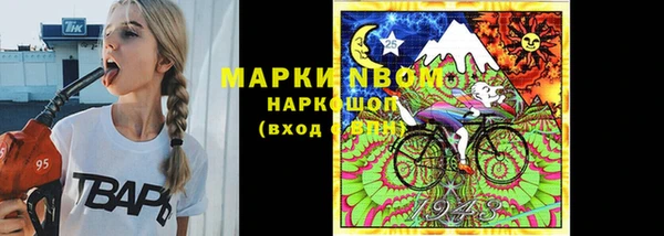 амфетамин Арсеньев