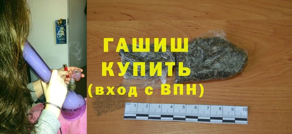 амфетамин Арсеньев