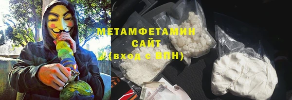 амфетамин Арсеньев