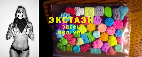 метамфетамин Аркадак