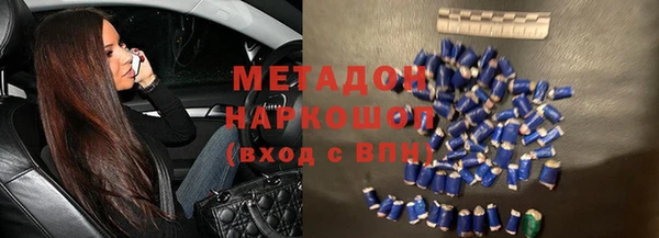 мефедрон VHQ Армянск