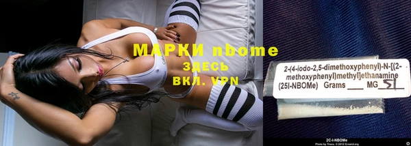мефедрон VHQ Армянск