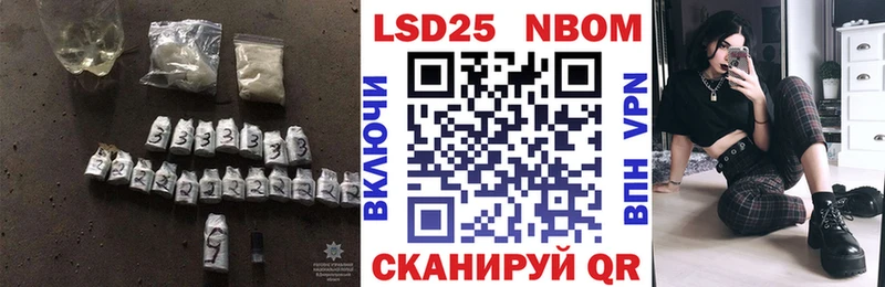 LSD-25 экстази ecstasy  Сретенск 