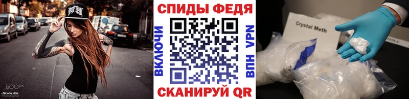 как найти закладки  Сретенск  МЕТАМФЕТАМИН Декстрометамфетамин 99.9% 