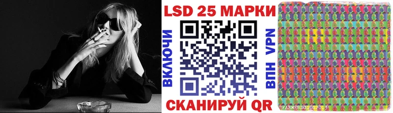 где купить   Сретенск  Наркотические марки 1500мкг 